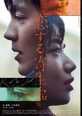 长夜慢车 极速影院电影片单推荐