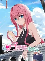 厨房里的人类学家 极速影院美食综艺在线观看
